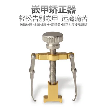 

Inflammation Toes Nail Pain Correction Device Toe Nail Correction Tool Fixer Recover Tools Ingrown Toenails Pedicure Tool