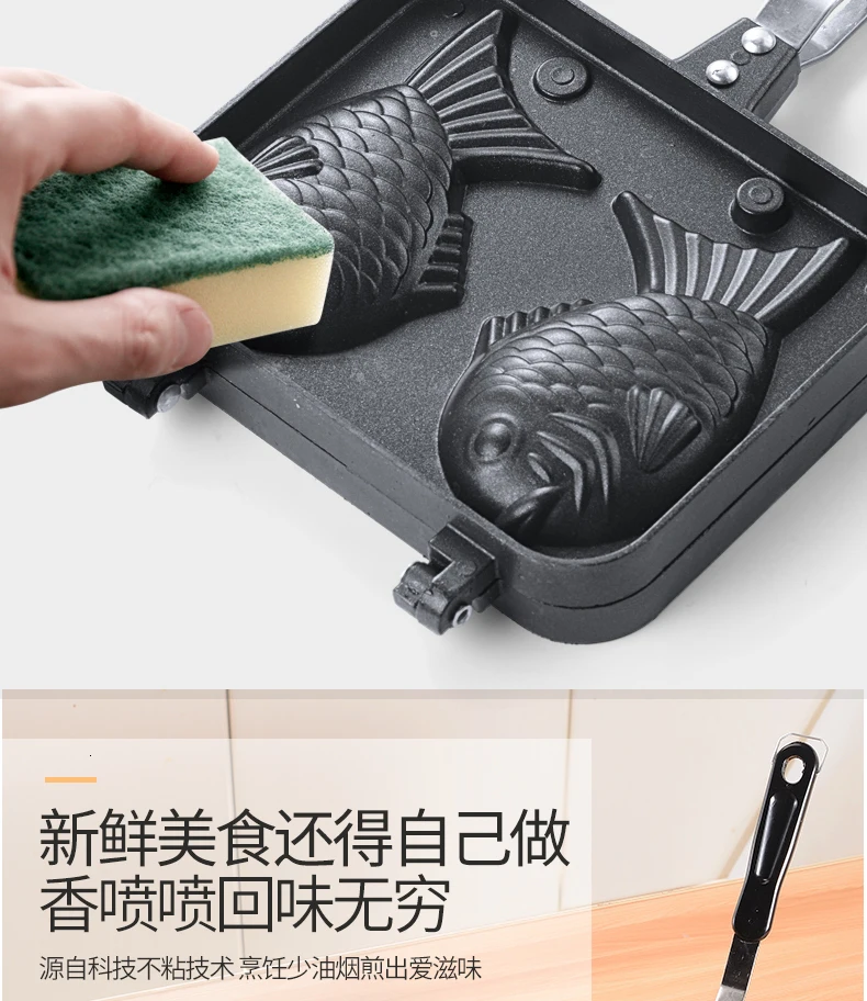 Леща запеченные вафельные формы DIY торт печенье выпечки формы для домашнего газа антипригарная сковорода bakware рыбы блинов горшок инструмент