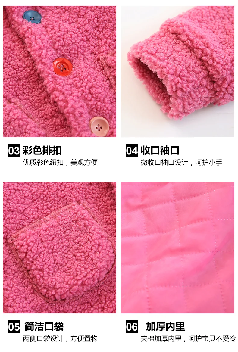 毛毛衣棉衣_03