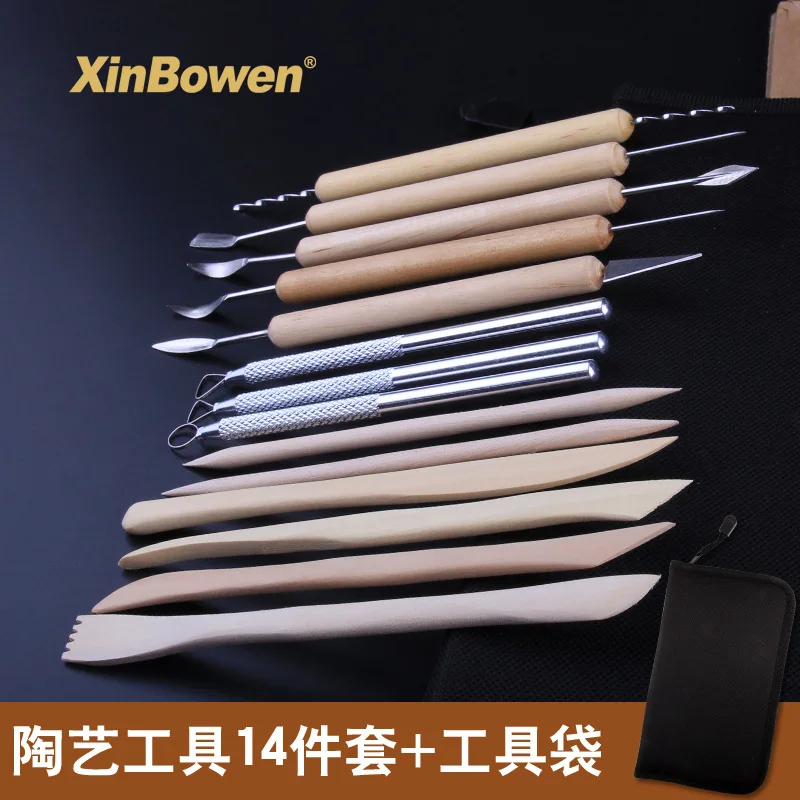 Xin bo paper Cross Border электричество поставщик инструменты для создания скульптур из глины керамика 14 шт. набор изобразительного искусства окрашенные принадлежности оптом