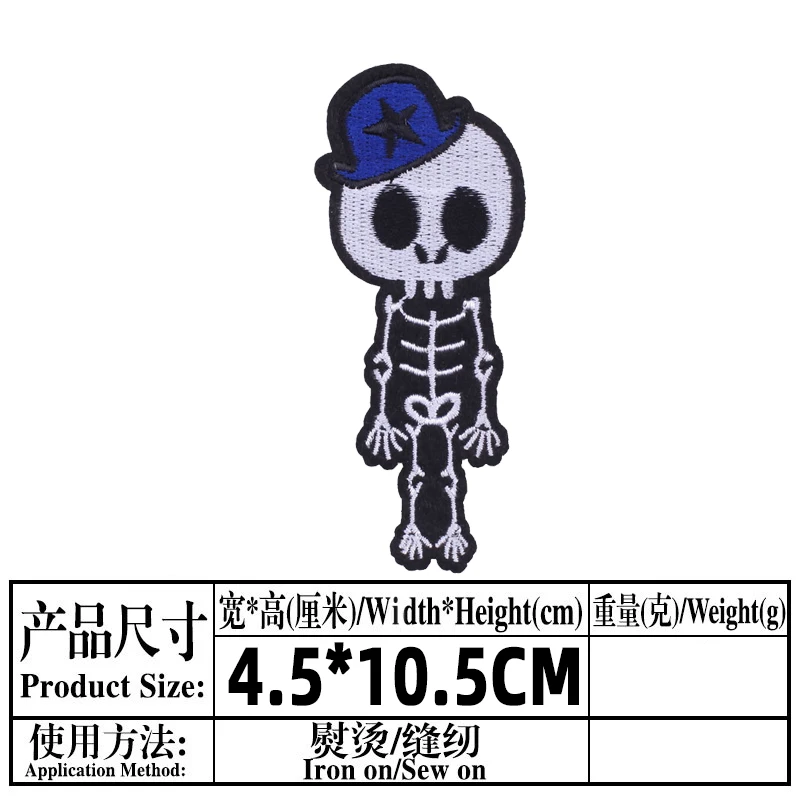 skull patch