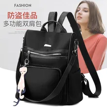 Стиль Противоугонная подвеска кошка женская сумка от производителя оптом Горячая Распродажа рюкзак водонепроницаемый Дорожная сумка для отдыха на Behal