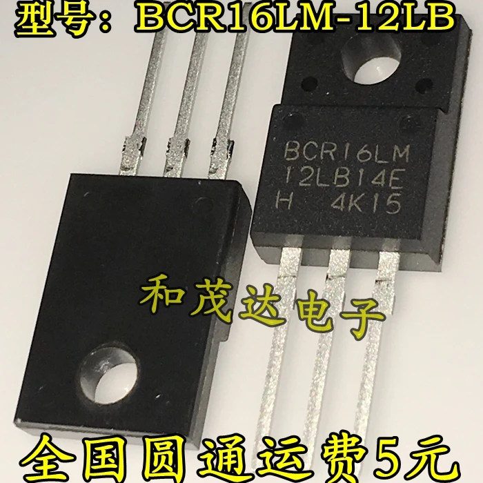 5 шт./BCR16LM-12LB BCR16LM TO-220F TO220F