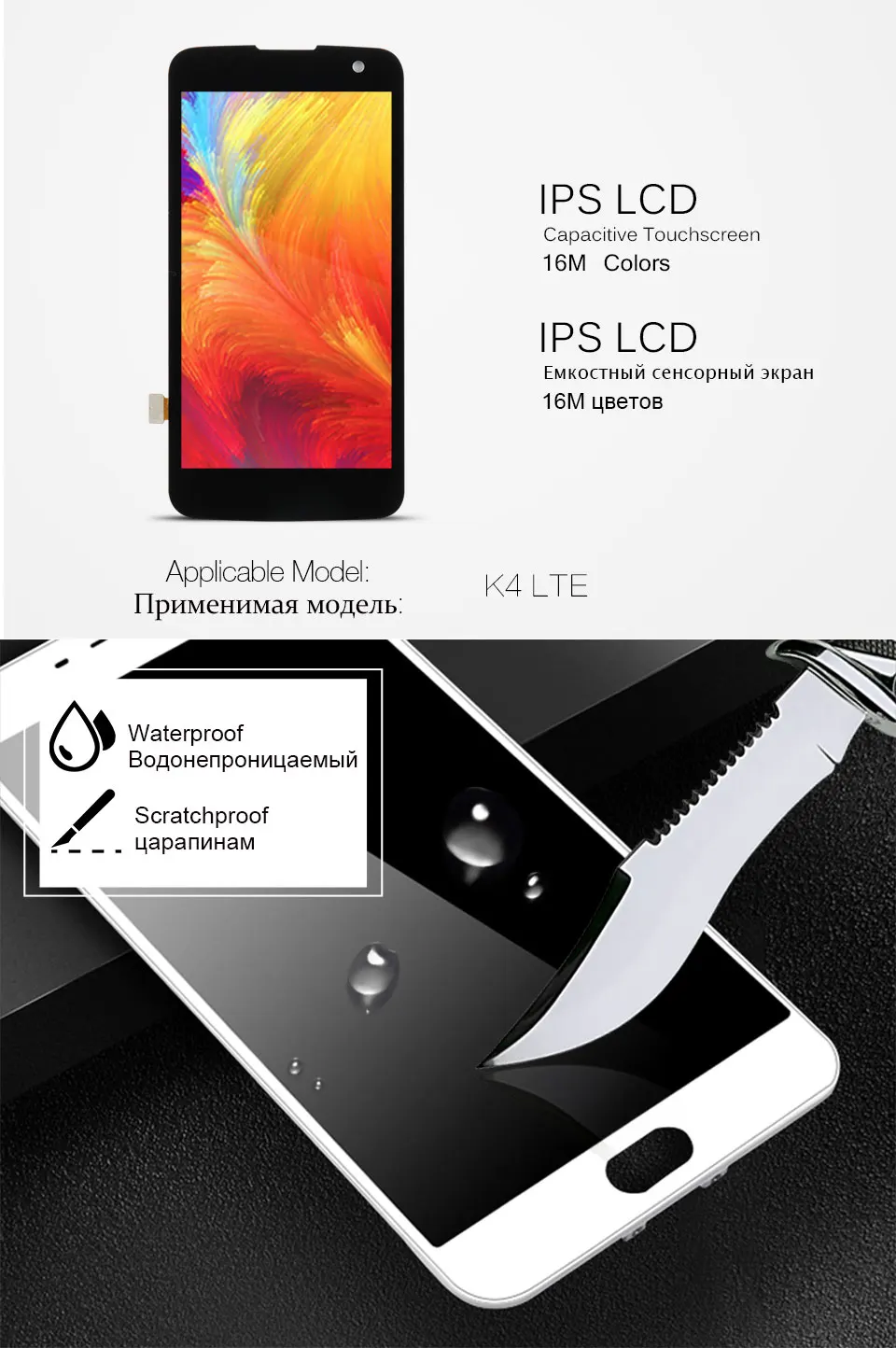 LG-K4-LTE-xiangqing_02