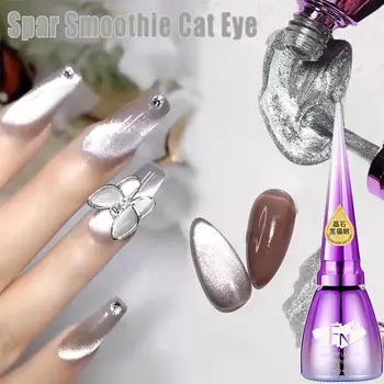 

2020 15 ML New Smoothie Cat Eye Series Nail Polish Gel Variety Spar Wide Cat's Eye Manicure Glitter Phototherapy Glue