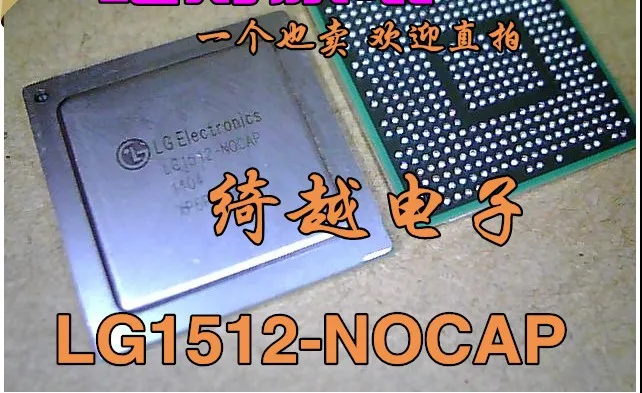 5 шт./лот LG1512-NOCAP NEC и BGA