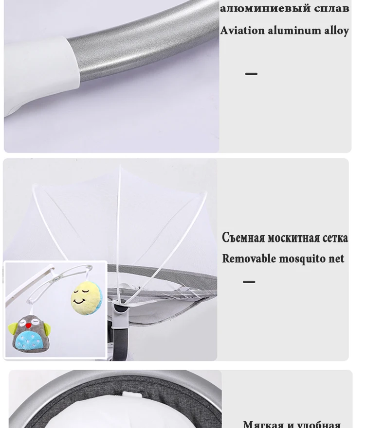 Электрокачели детское кресло-качалка 0-3 Детская электрическая колыбель кресло-качалка успокаивающий артефакт ребенка спящий новорожденный спящий