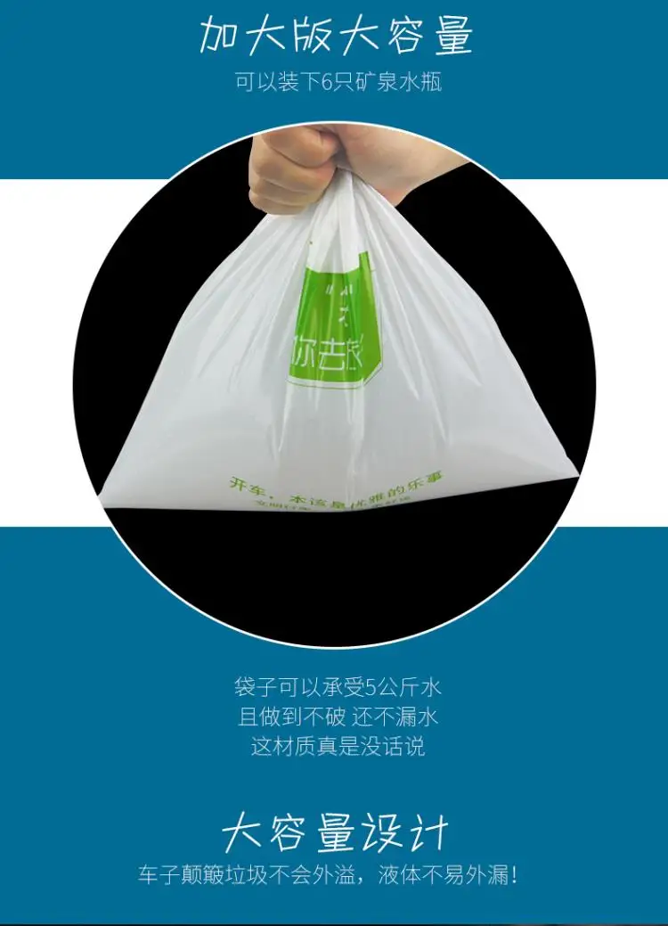 30 pcs/pack Car Garbage Bag Waterproof Leakproof 25*30cm Storage Trash Bag Self-adhesive Auto Seat Organizer Trash Bin