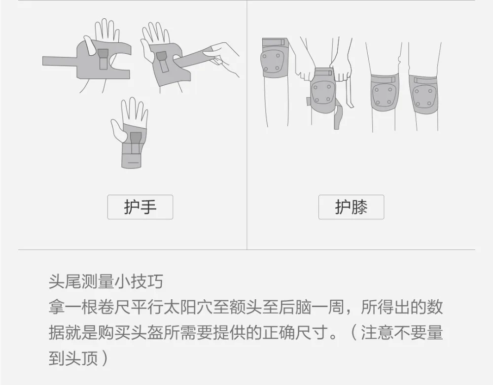 Детский шлем Xiaomi защитное спортивное снаряжение Xiomi для защиты безопасности комбинированный скейтборд чехол от дождя на велосипед