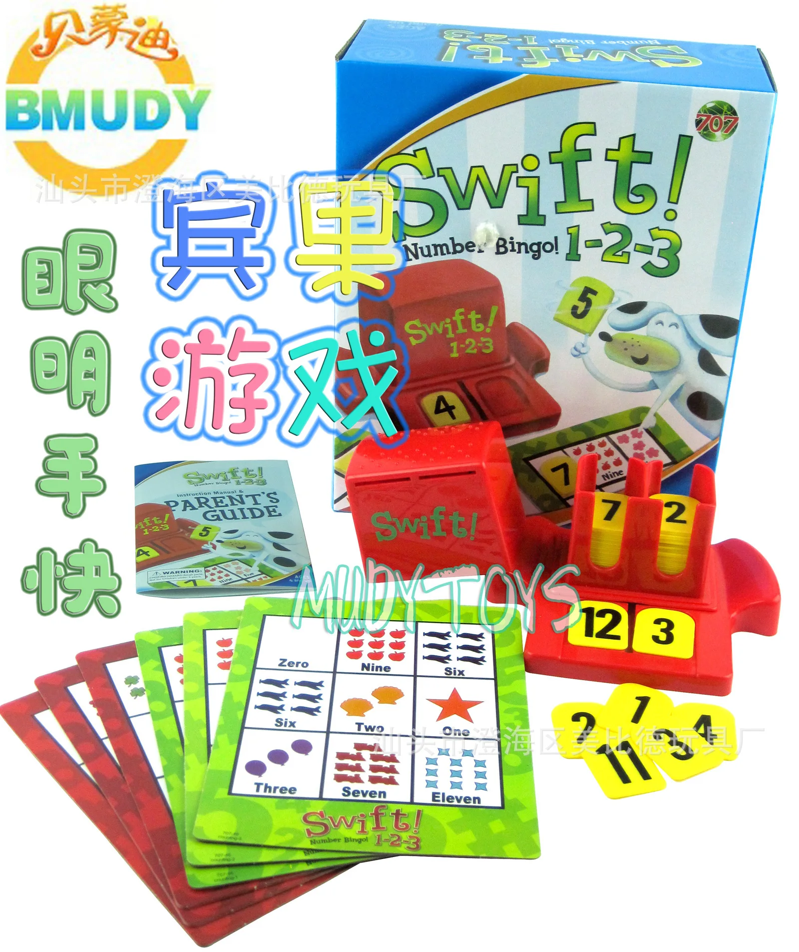 

Um bongo qi with Numbers Intelligence Card Game Nimble Desktop Interactive Game Children'S Educational Toy