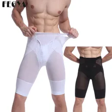 Новинка, мужские корректирующие штаны, трусы-боксеры, ультра-тонкий утягивающий корсет с высокой талией, трусы для живота, Спортивное нижнее белье, Корректирующее белье