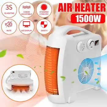 

1500W Portable Electric Ceramic Heater 3 Gears Space Heating Cooler Hot Fan Winter Warmer