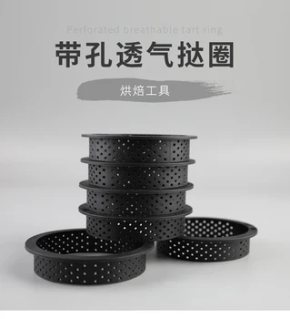 

Tart Ring Tartlet Molds French Dessert Mousse Fruit Quiche Cake Mold Lemon Tartelettes au Citron Tarte Tatin Cheese Pie