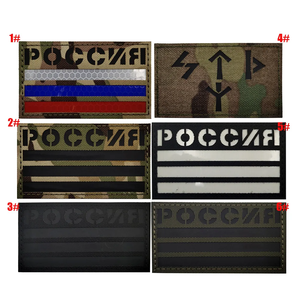 Нашивки с российским флагом ИК-пилотом военные нашивки шевроном полицейские