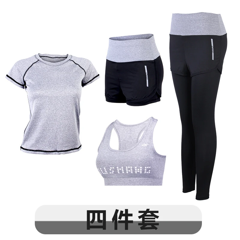 Light Grey 4pcs B Комплект из 5 предметов, спортивная одежда для женщин, спортивный костюм для йоги, дышащая одежда для тренировок, сжатый спортивный костюм, женские леггинсы - Цвет: Light Grey 4pcs B