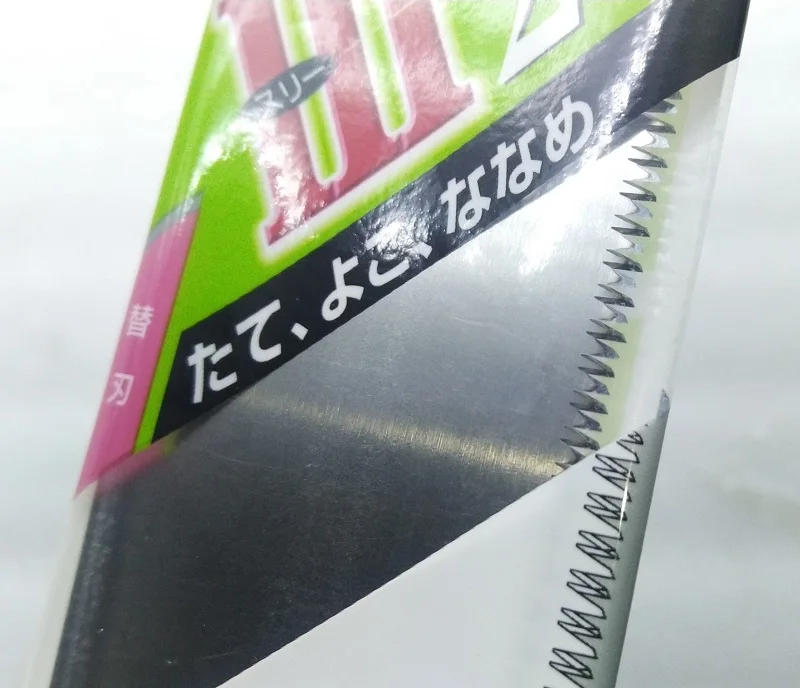 冈田 锯 H265  (2)