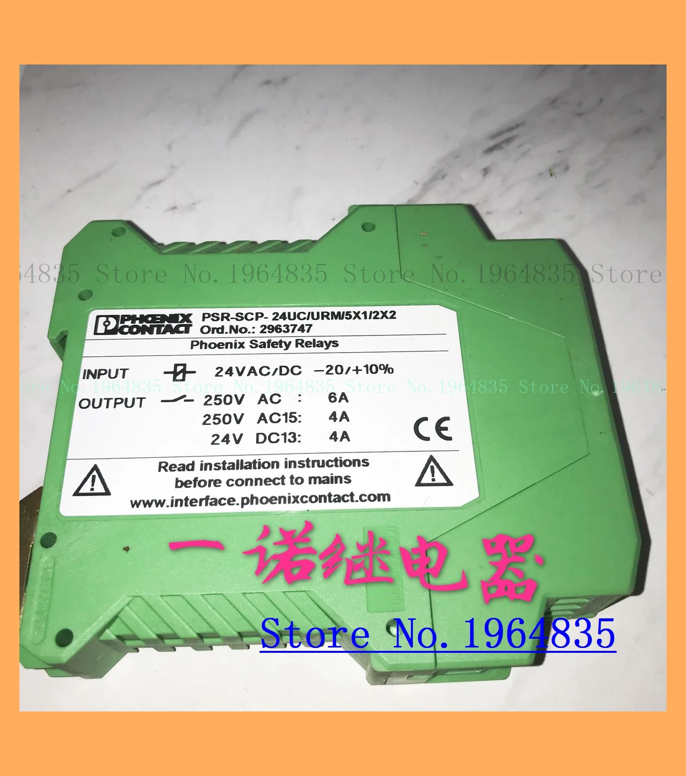 

PSR-SCP-24UC/URM/5X1/2X2