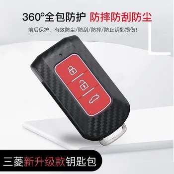 

Applicable Mitsubishi Outlander Key Case 2016 Special Vehicle Chain Package Remote
