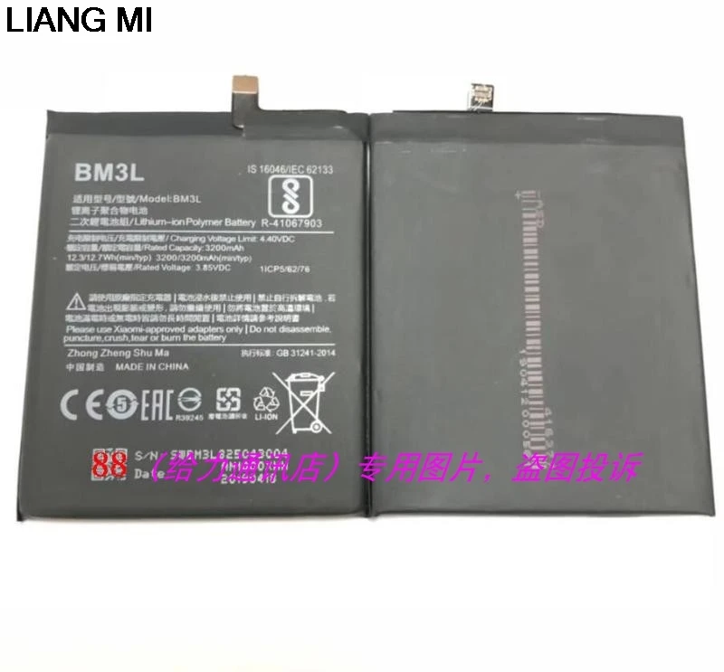 3200 mah BM3L Замена батареи сотового телефона для Xiaomi 9 MI9 M9 MI с инструментами подарка |