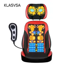 KLASVSA Электрический Вибрационный массажер для тела стул площадку шиацу массажер для шеи Cevical назад талии Разминающие Подушки Офис терапии сиденье