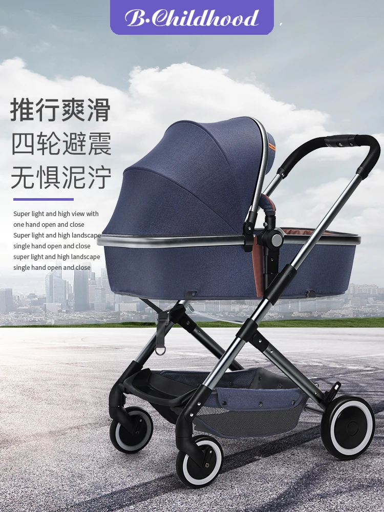 

2019 baby stroller Ultra-light portable high landscape stroller can sit and fold baby newborn baby stroller