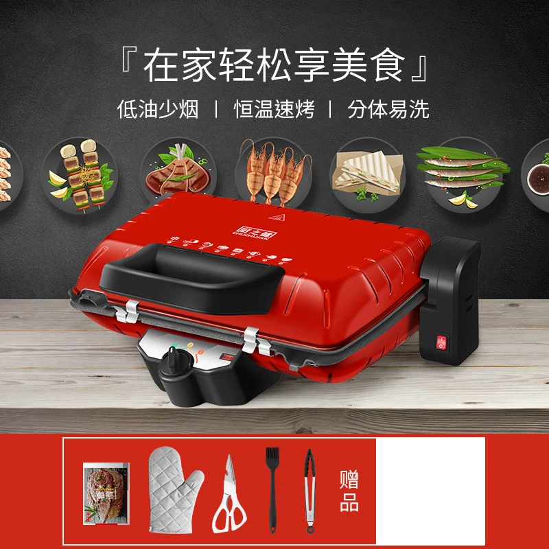Home Grill Electric BBQ Double Sided Smokeless Non-Stick Barbecue Machine Hotplate Grilled Meat Pan Steak | Бытовая техника