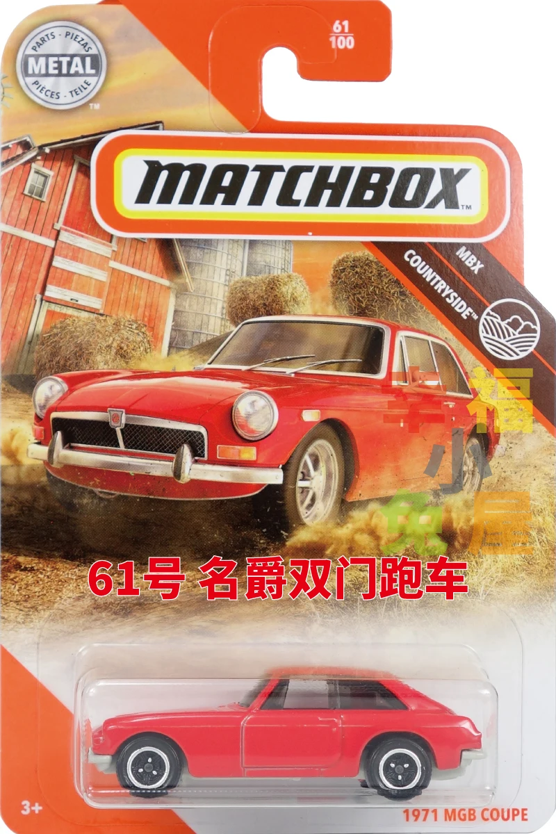 matchbox mgb