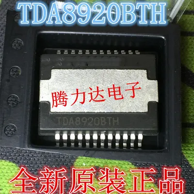1 шт. TDA8920BTH SOP36 TDA8920 SMD СОП новое и оригинальное IC