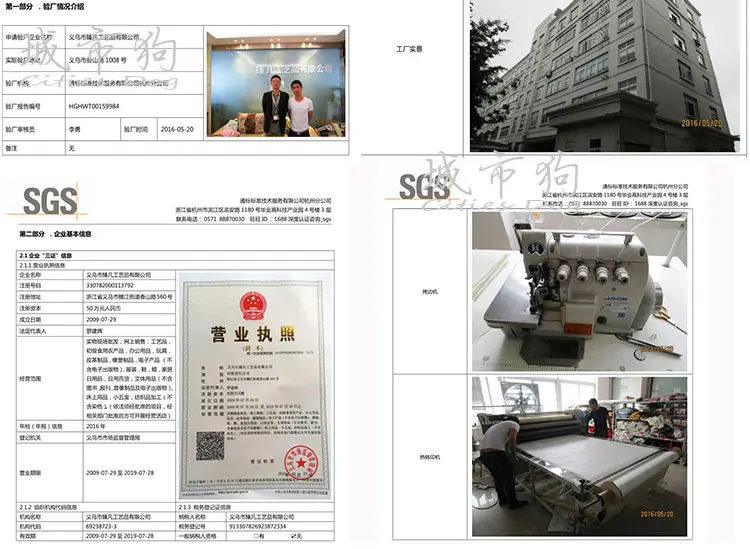 坐垫详情_15
