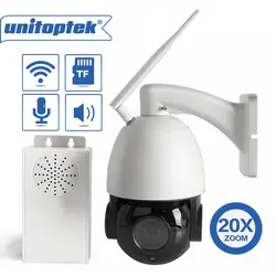 HD 1080 P PTZ купольная Wi-Fi ip-камера 20X оптический зум объектив ночного видения в реальном времени 25fps 2MP беспроводная камера наружного аудио +