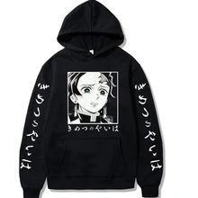 Engraçado anime japonês hoodie demônio slayer gráfico impresso homem mulher kimetsu não yaiba camisola de manga longa harajuku pulôver topo