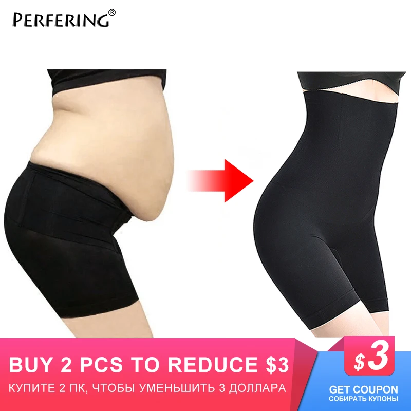 

Perfering Shaper Women Waist Trainer Shapewear Body Shapers Slimming Control Panties Lifter Seamless Slimming Underwear Girdle