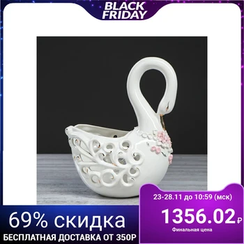

Candy bowl "Swan" openwork
