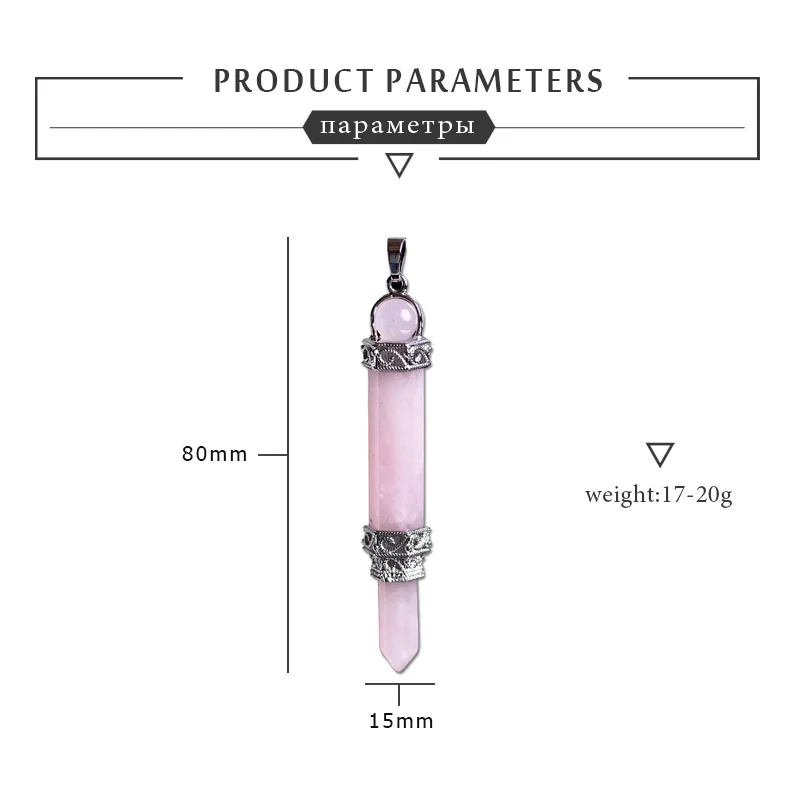 1 шт., натуральный кристалл розового кварца, Магическая точка для ремонта, исцеляющая кристаллическая точка, ожерелье с кулоном для мужчин и женщин, ювелирное изделие, сделай сам, подарок, ювелирное изделие
