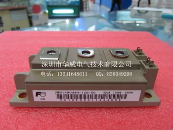 

2MBI400U4H-120-50 2MBI400VH120-50--HWDQ