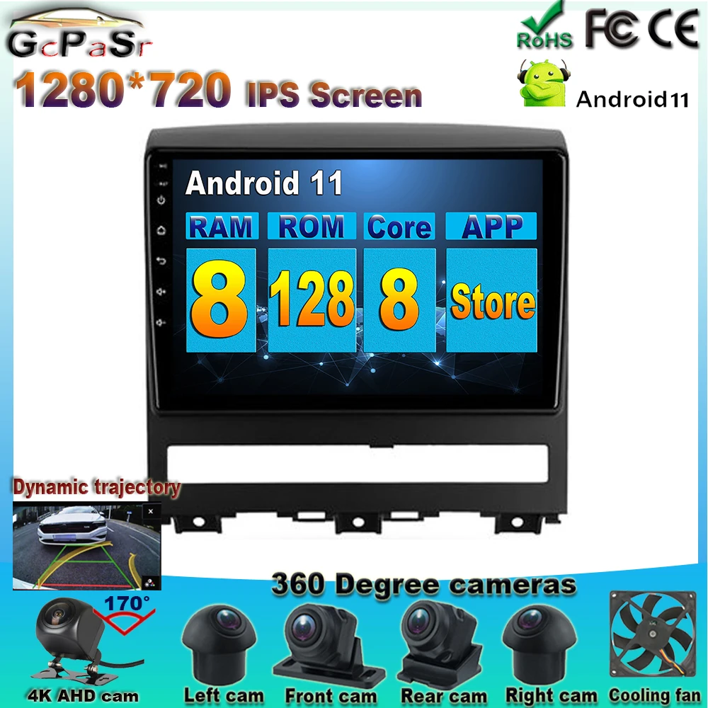 Автомагнитола на Android 11 для Fiat Peron 9 2009 Idea 2011 - 2014 мультимедийный видеоплеер