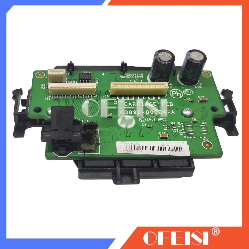 HPT520笔架板11