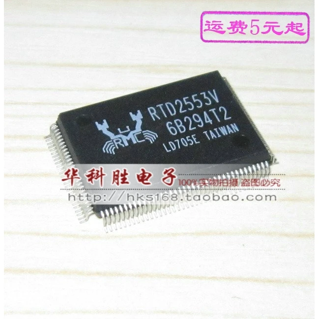 2 шт./RTD2553V IC | Обустройство дома