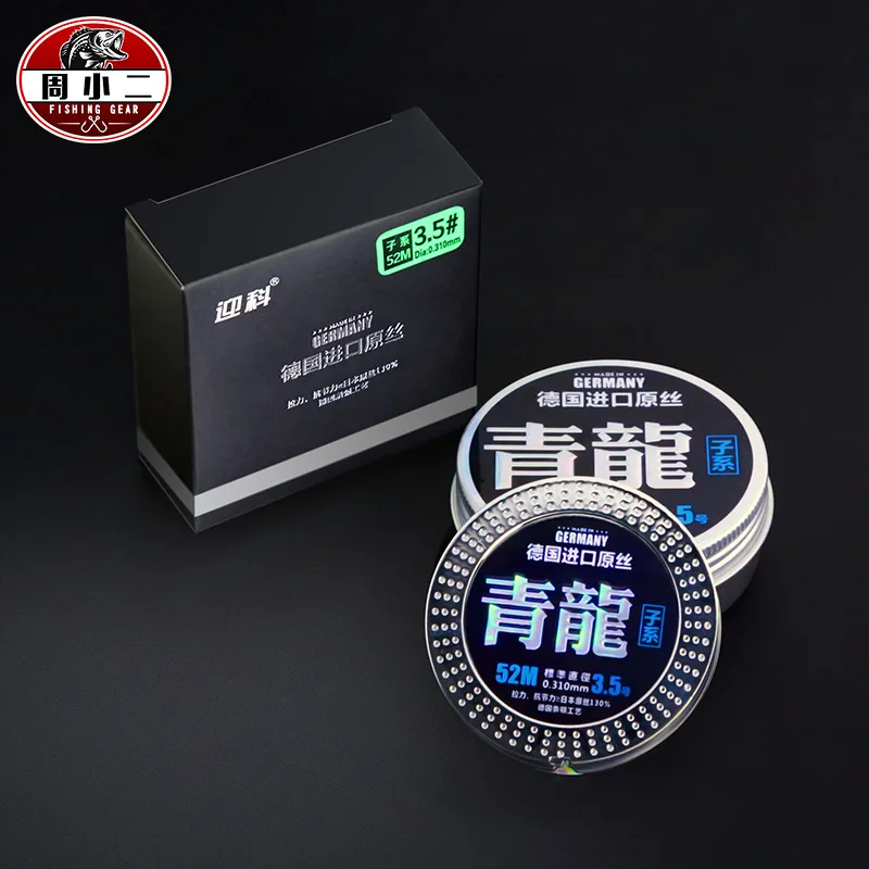 

Germany Nylon Fishing Line Mainline Import Thread la li tai Fishing Line Athletic Fishing Line Strands Angling Fishing Line