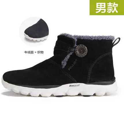 Xiaomi на открытом воздухе Зимние кожаные ботинки для женщин обувь для мужчин и женщин зимние теплые бархатные ботинки без застежки демисезонная одежда спортивные туфли - Цвет: man black 41