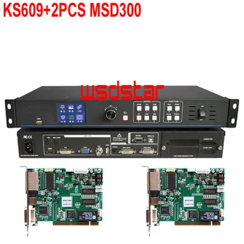 

KS609+2PCS MSD300 LED Video Processor Input USB/HDMI/DVI/VGA/CVBS 1920*1200 LED rental screen video processor KS600 Novastar VS1 Hot Sales