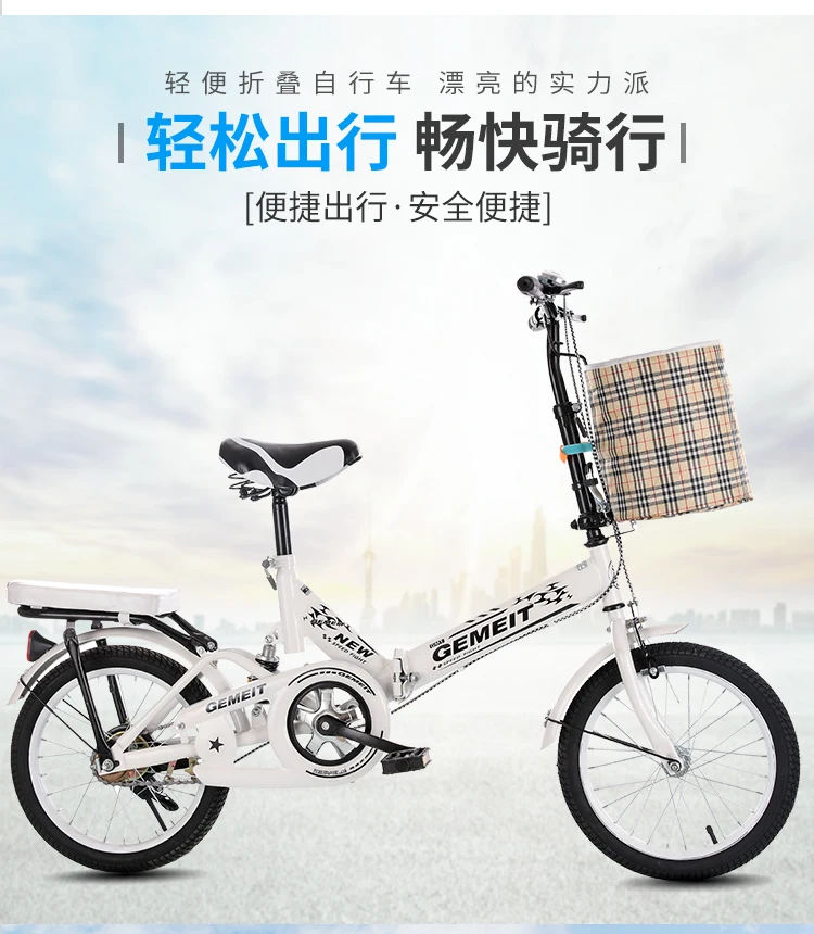 2020 folding bike 20 inch 16 inch children's bike multifunctional shock-absorbing bike free installation adult bike