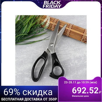 

Scissors "Zigzag", 23.5 cm, pitch - 5 mm, box, black