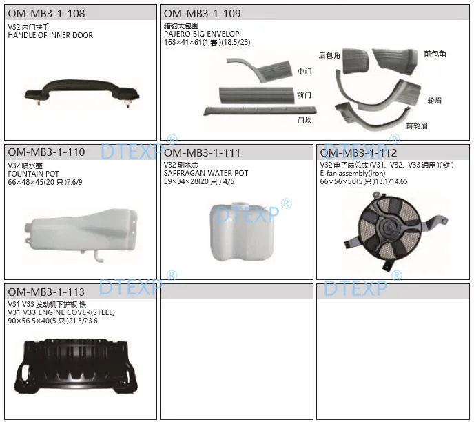 Central de Fechadura Controle de Fechadura para Pajero Relé de Bloqueio para Montero Relé Shogun V33 V43 V46 Mb685019 Mk2 V31 V32 21 High Quality Automóveis e motos