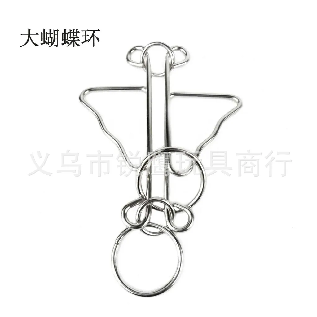 

Big Butterfly Ring Large Size Iron Hoop Intermediate Looping-off Solution Set of Toy Cash on Delivery