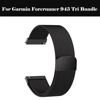 

Milanese Loop strap Watch band 14mm 16MM 18MM 20MM 22MM Stainless Steel Bracelet For Garmin Forerunner 945 Tri Bundle