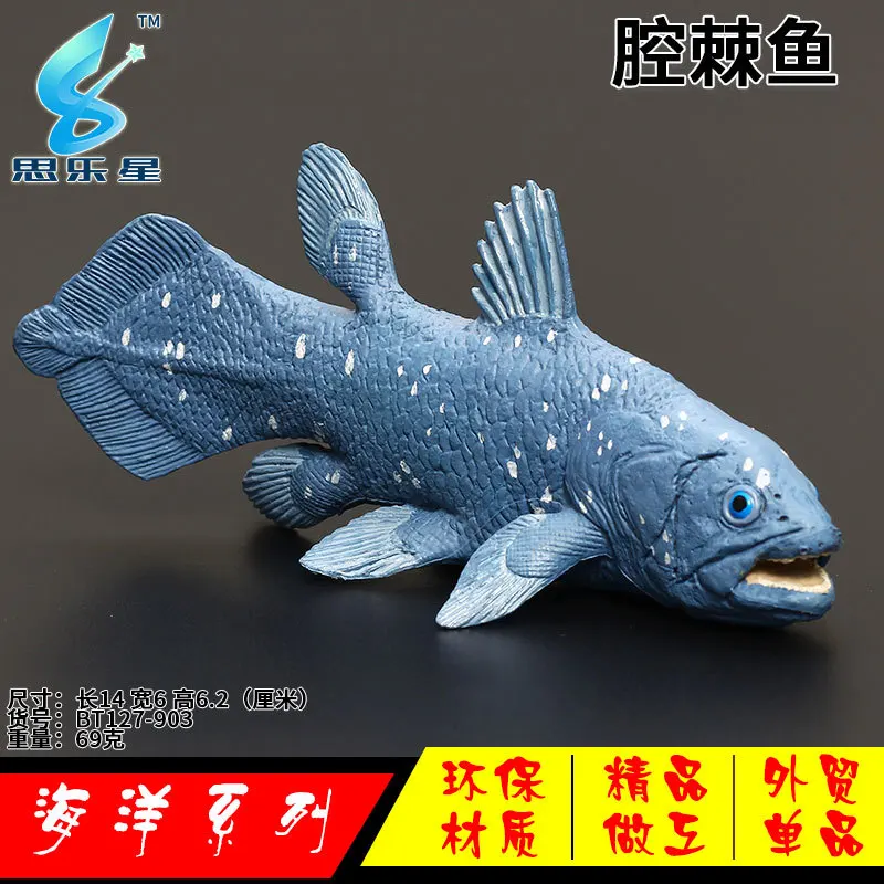 Бутик Coelacanth Latimeria Chalumnae модель океанов древняя биологическая модель аквариумная рыбка Игрушка Животные