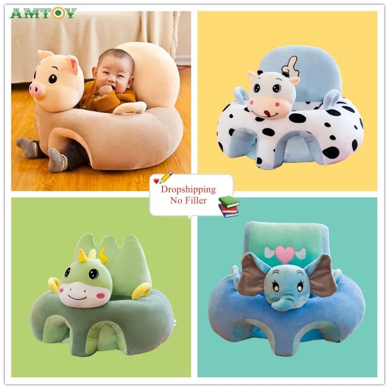 AMTOY Baby Nest Baby Sofa Baby Bed Baby Chair Learning To Sit Feeding Chair Safety Seat Cover No Filling Soft Plush Toy