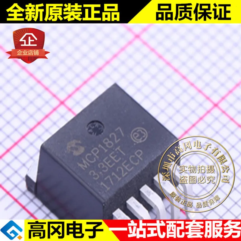 5 шт./лот MCP1827-3302E/ET TO-263-5 MCP1827 3,3 V 1.5A LDO высокое качество./