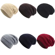Однотонная Модная вязаная шапка зима мягкая теплая эластичная Лыжная Шапка уличная утолщенная шапочка